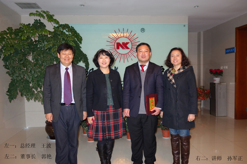 凱能卓越執(zhí)行項(xiàng)目組