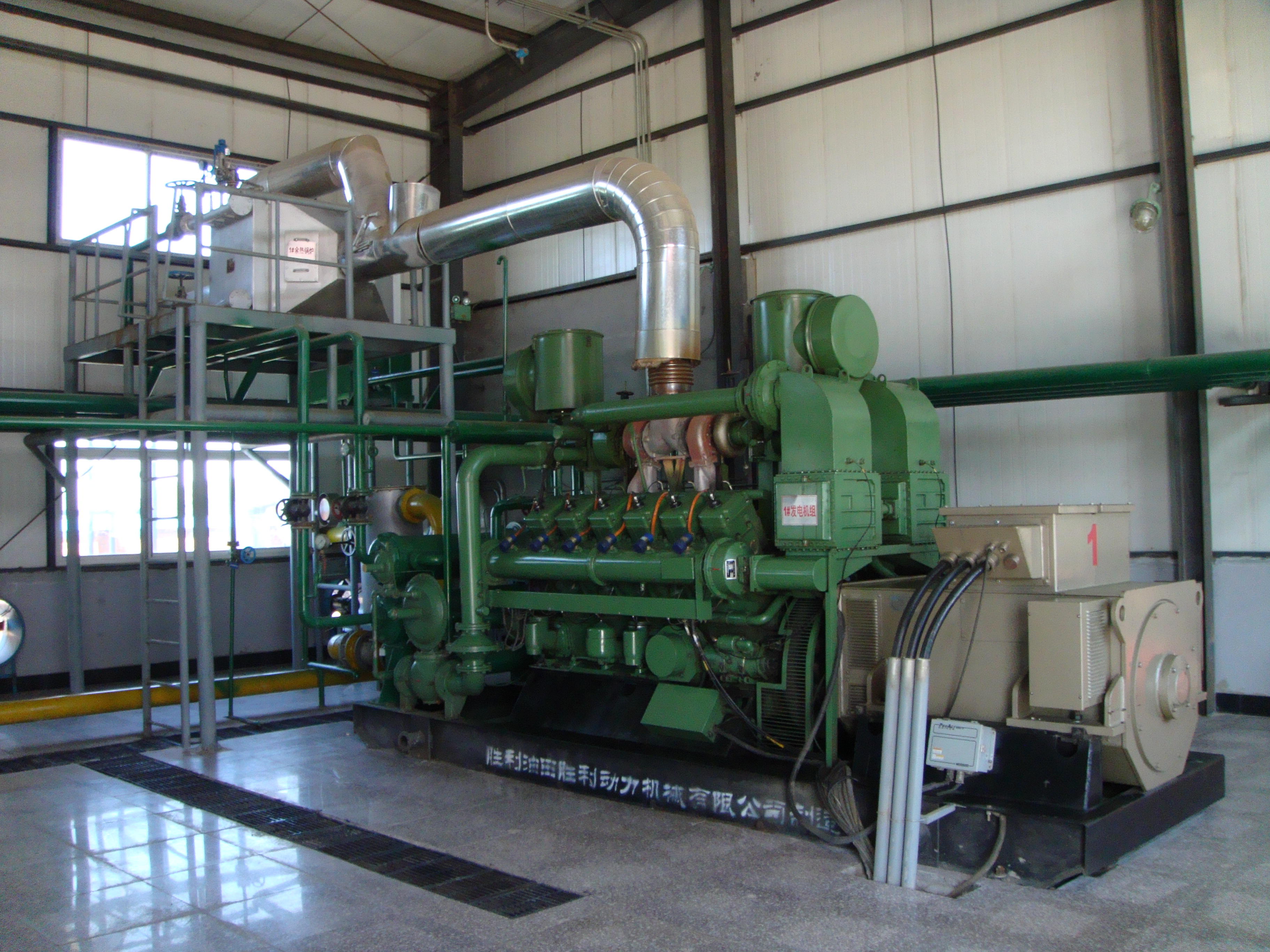 鐵法煤業(yè)安裝現(xiàn)場