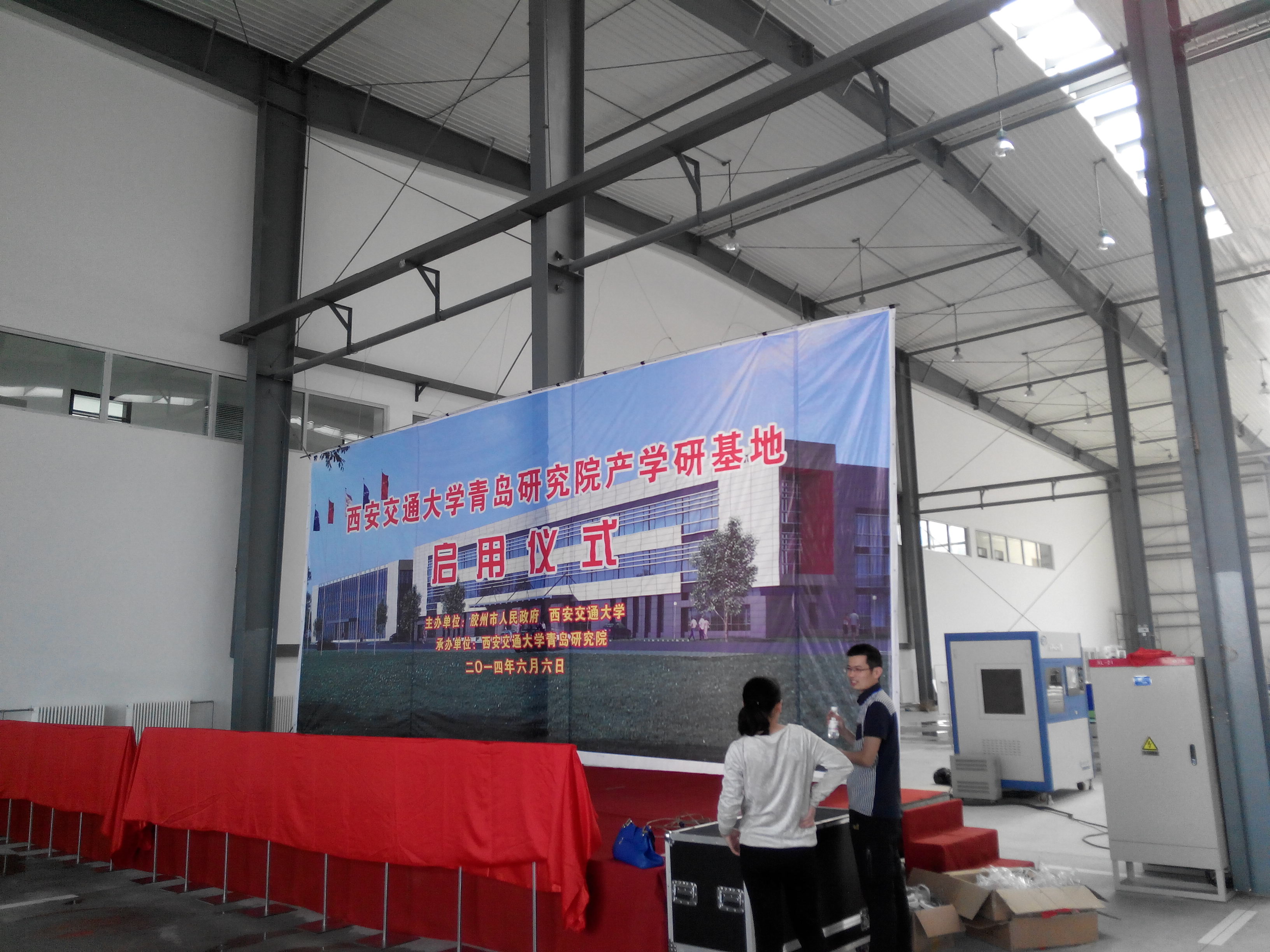 產業(yè)新區(qū)現(xiàn)場