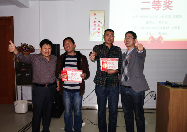 總經(jīng)理王波、總經(jīng)理助理房國棟為二等獎獲得者頒獎