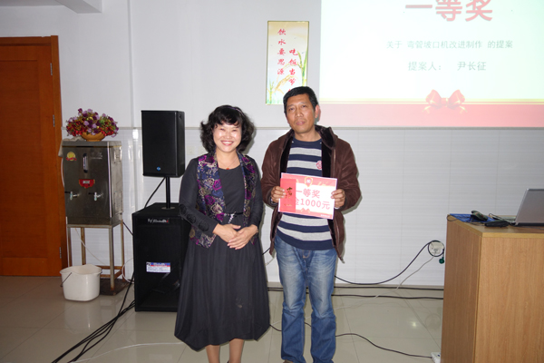 董事長為獲獎?wù)哳C獎