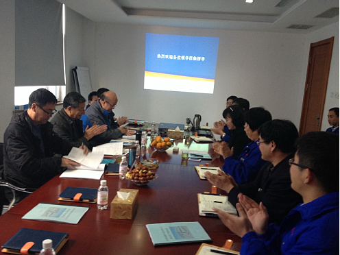 青島凱能鍋爐會議現(xiàn)場