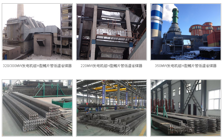 凱能鍋爐產(chǎn)品及安裝現(xiàn)場(chǎng) 凱能鍋爐產(chǎn)品及安裝現(xiàn)場(chǎng)