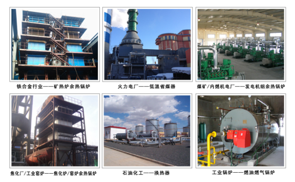 凱能鍋爐產(chǎn)品系列 凱能鍋爐產(chǎn)品系列