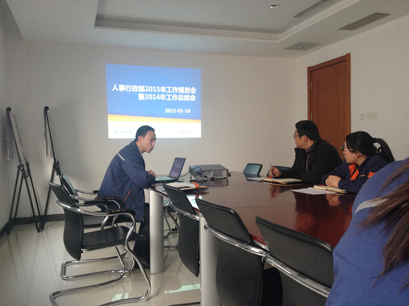 青島凱能鍋爐人力資源部會(huì)議 青島凱能鍋爐人力資源部會(huì)議