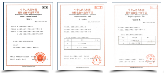 青島凱能鍋爐資質(zhì)