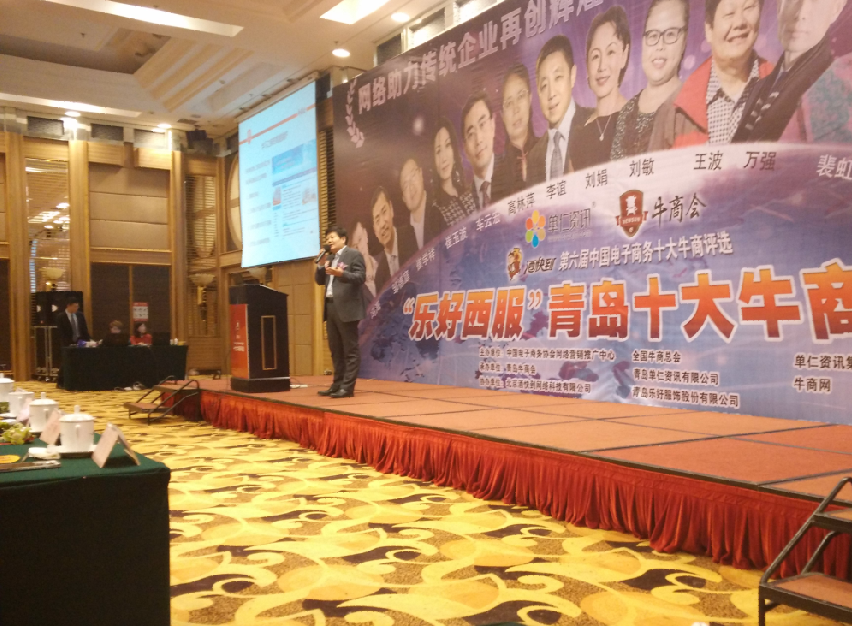 凱能鍋爐公司總經(jīng)理王波進行演講