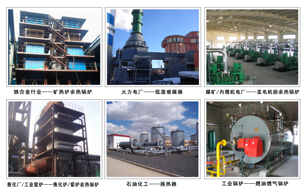 凱能鍋爐產(chǎn)品現(xiàn)場(chǎng)