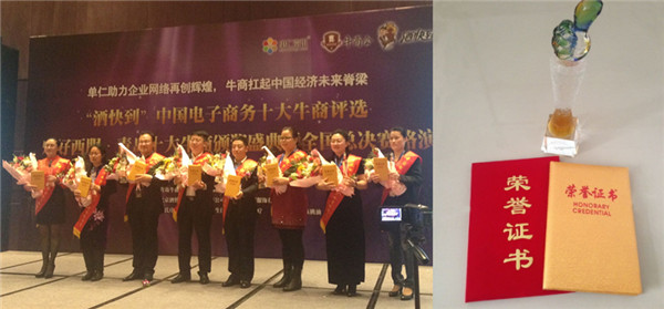 青島凱能鍋爐獲得的榮譽(yù)與獎杯