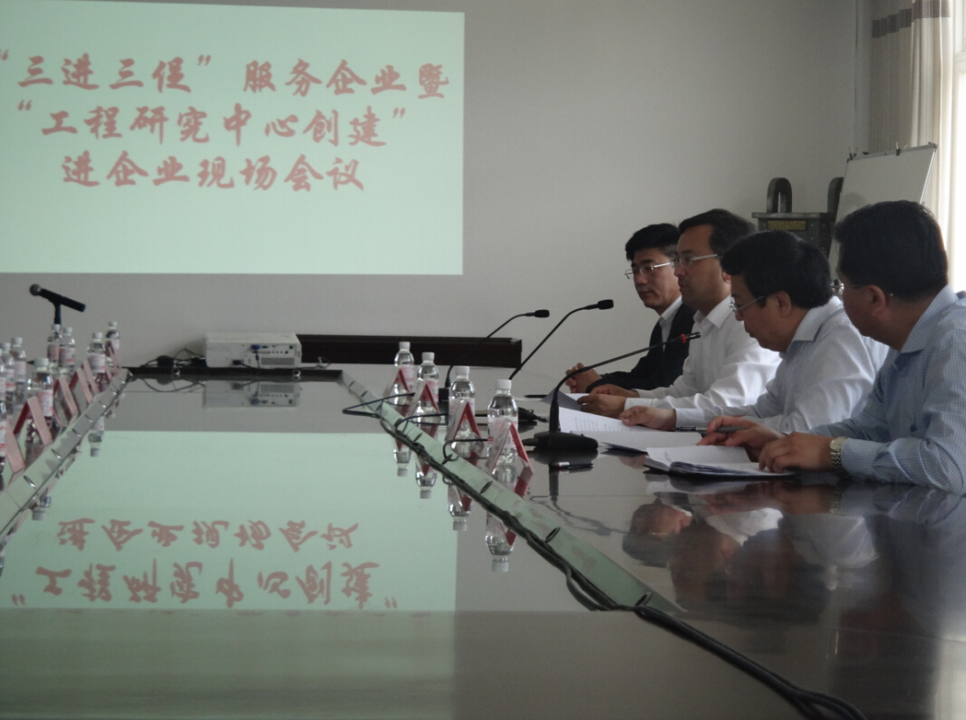 膠州市副市長(zhǎng)、發(fā)改局局長(zhǎng)、副局長(zhǎng)等參會(huì)