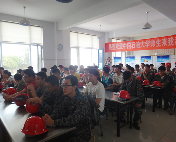 中國石油大學來訪 中國石油大學來訪