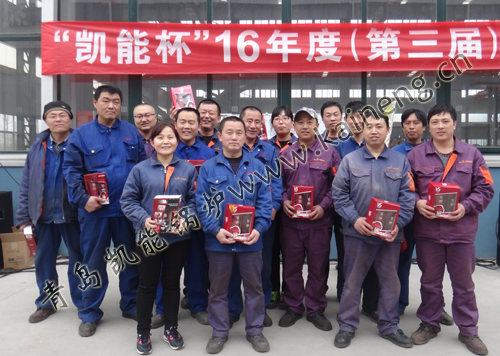 青島凱能拔河比賽 青島凱能拔河比賽