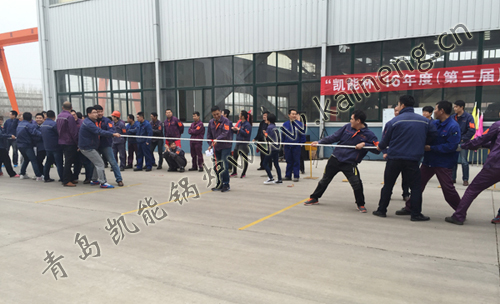 青島凱能拔河比賽 青島凱能拔河比賽