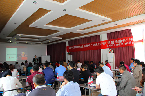 阿米巴與先進制造融合培訓(xùn)凱能環(huán)?，F(xiàn)場