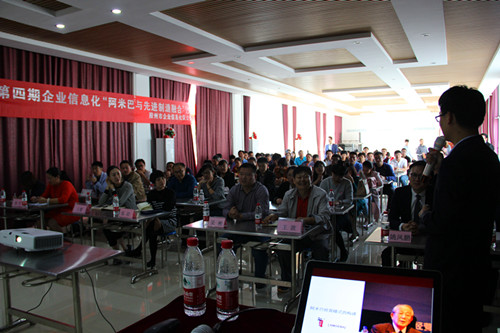 阿米巴與先進制造融合培訓(xùn)凱能環(huán)?，F(xiàn)場