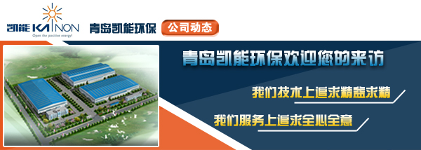 凱能科技祝您元旦快樂 凱能科技祝您元旦快樂