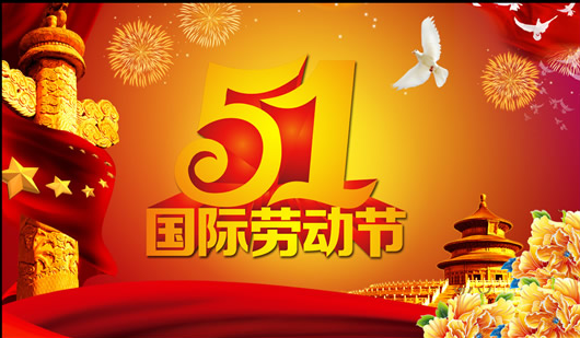 凱能科技祝各位節(jié)日快樂(lè) 凱能科技祝各位節(jié)日快樂(lè)