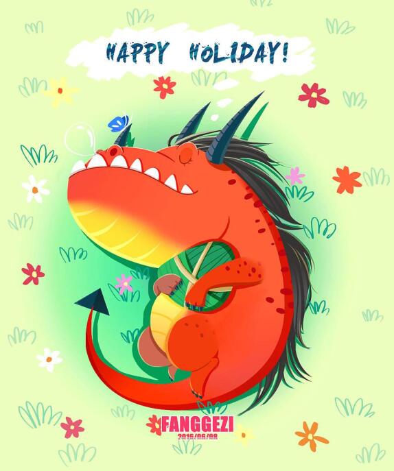 端午節(jié)快樂(lè) 端午節(jié)快樂(lè)