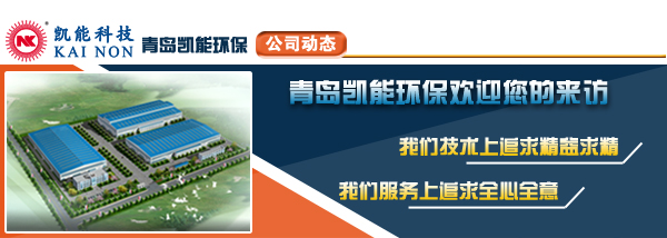 煙氣消白系統(tǒng)設(shè)備廠家 煙氣消白系統(tǒng)設(shè)備廠家