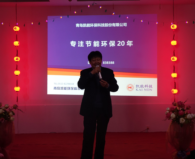 凱能科技年會(huì)片段