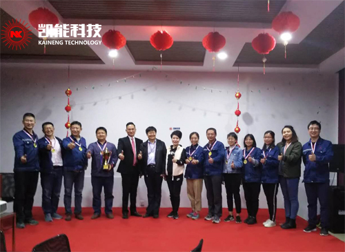 凱能科技公司冠軍特訓(xùn)營培訓(xùn)活動(dòng)