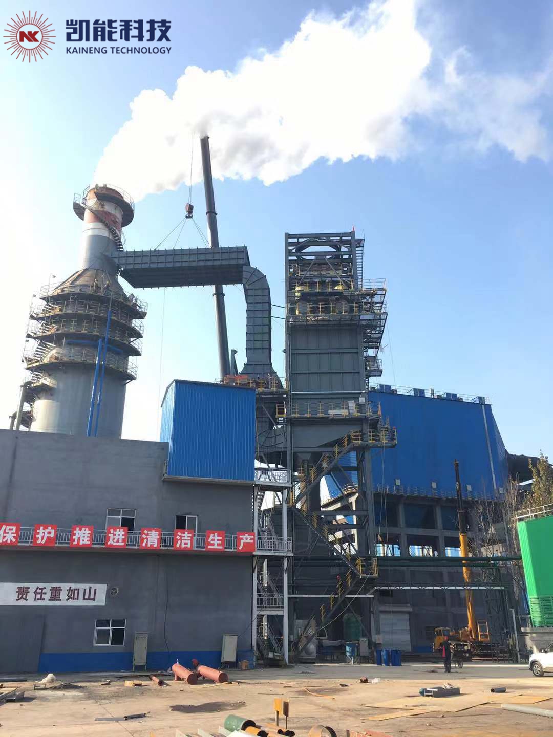 治理霧霾，從消白煙開始