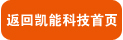 返回首頁 返回首頁