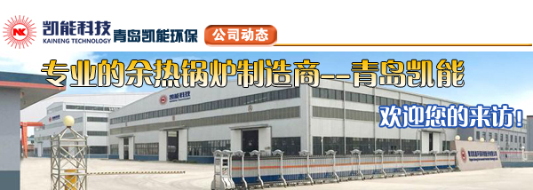 凱能科技?xì)g迎您的來訪 凱能科技?xì)g迎您的來訪