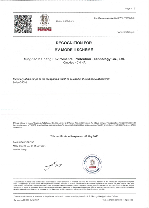 BV船級社工廠認(rèn)可證書 BV船級社工廠認(rèn)可證書