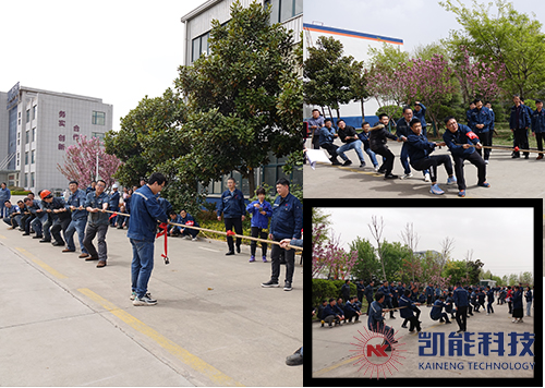 凱能科技員工活動(dòng) 凱能科技員工活動(dòng)