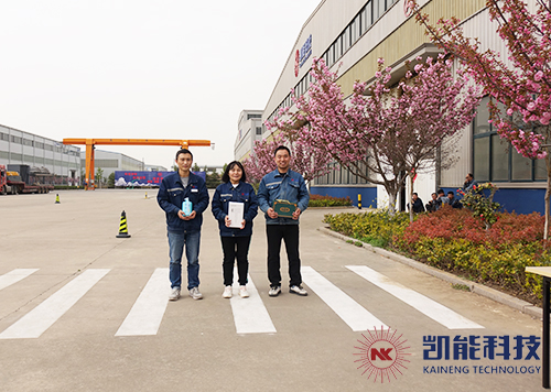 凱能春節(jié)運(yùn)動(dòng)會(huì)頒獎(jiǎng)儀式 凱能春節(jié)運(yùn)動(dòng)會(huì)頒獎(jiǎng)儀式