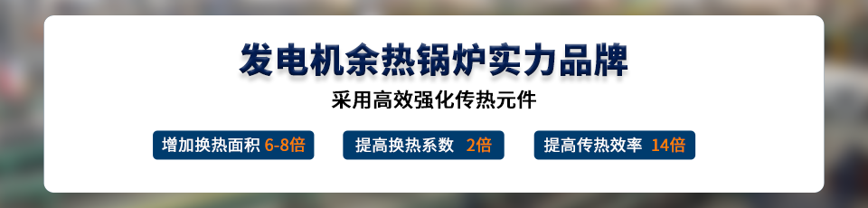 凱能鍋爐產(chǎn)品 凱能鍋爐產(chǎn)品